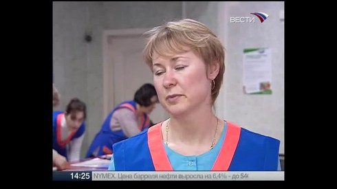 Смотреть