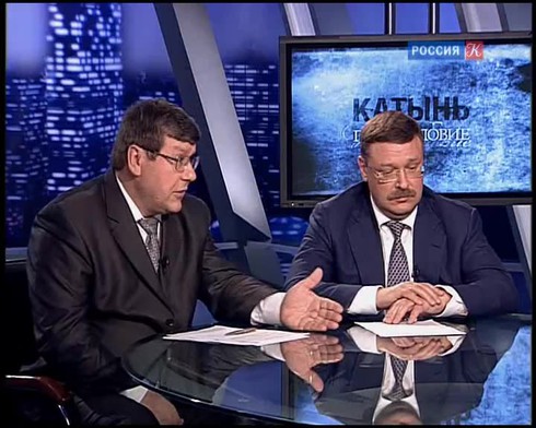 Смотреть
