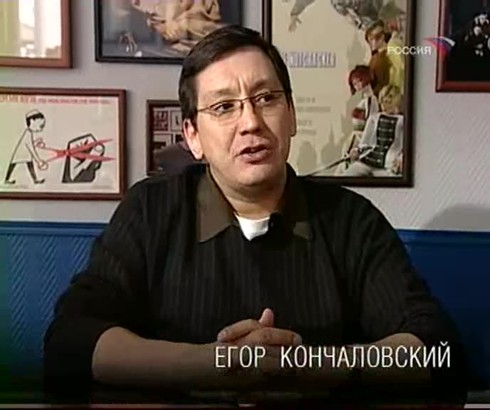 Смотреть