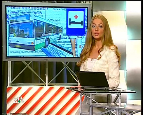 Смотреть