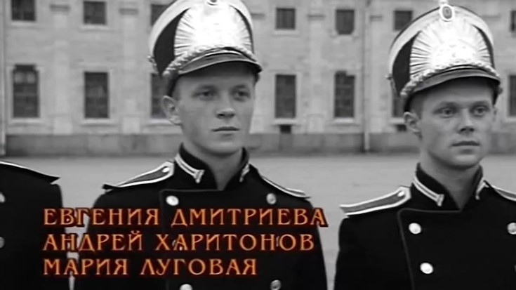 Смотреть "Юнкера. 2 серия" онлайн. Сериал - eTVnet