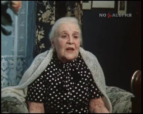 Смотреть