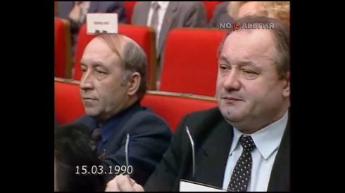 Смотреть