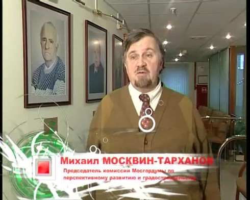 Смотреть