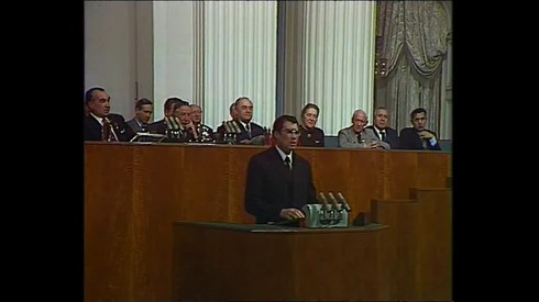 Смотреть