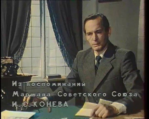 Смотреть