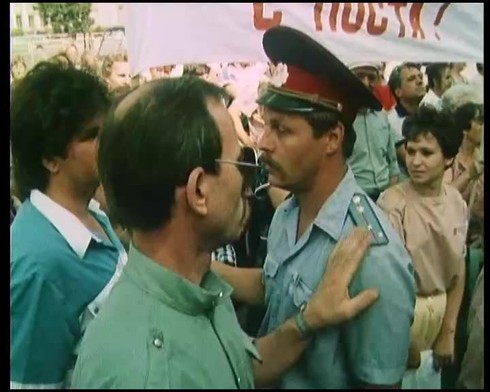 Смотреть