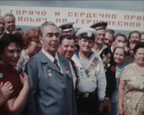 Смотреть