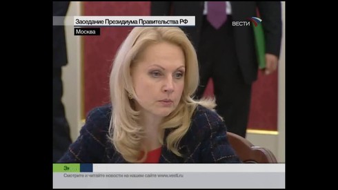 Смотреть