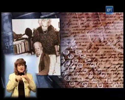 Смотреть