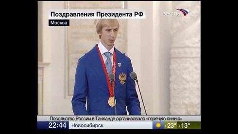 Смотреть