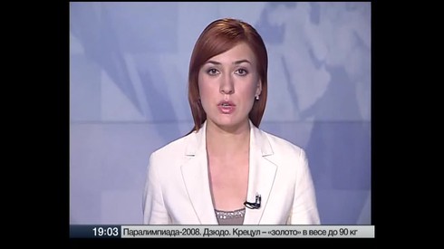 Смотреть