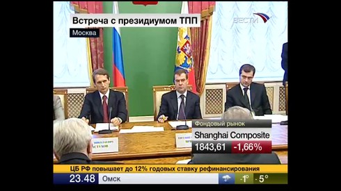 Смотреть