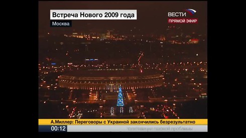 Смотреть
