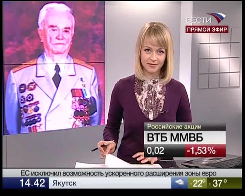 Смотреть