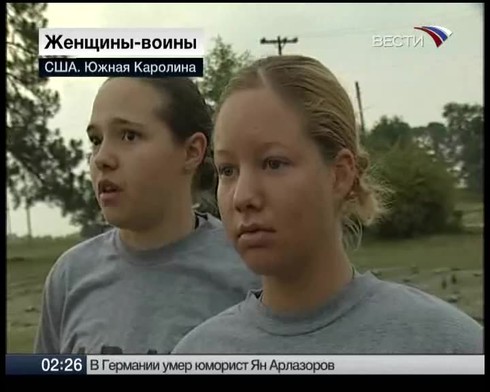 Смотреть