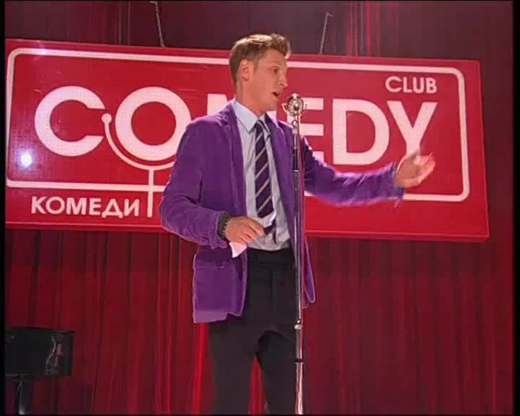 Comedy Club. 4 сезон. 2 выпуск