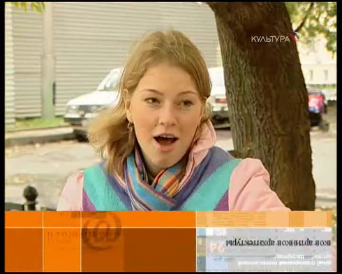 Смотреть