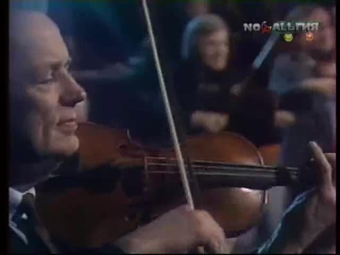 Смотреть