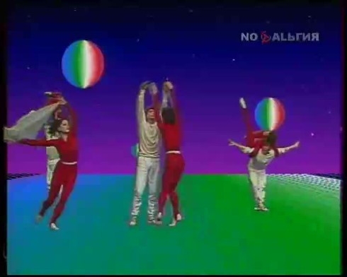 Смотреть