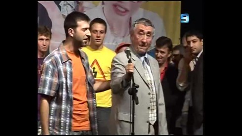 Смотреть
