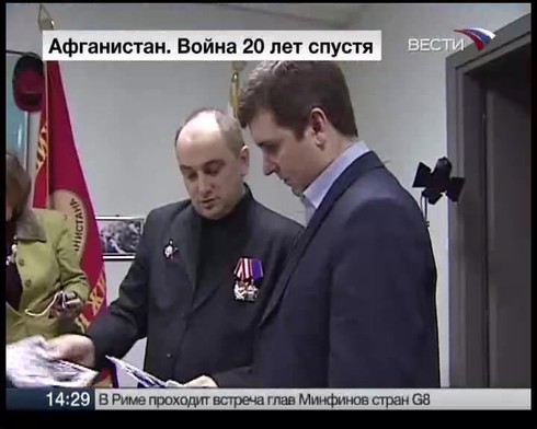 Смотреть
