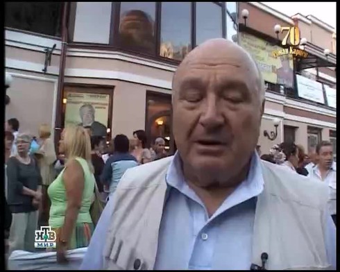 Смотреть