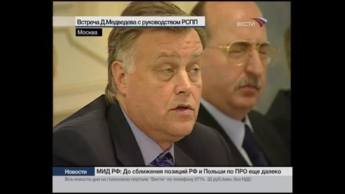 Смотреть