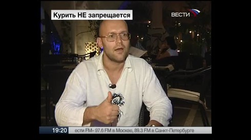 Смотреть