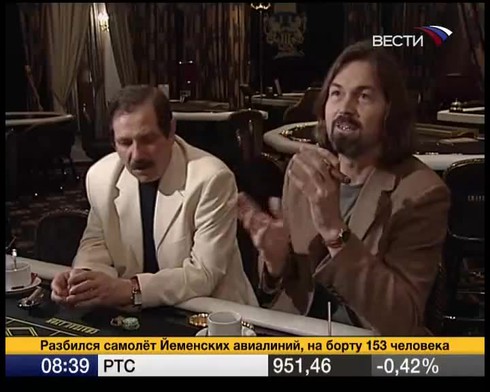 Смотреть
