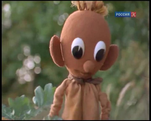 Смотреть