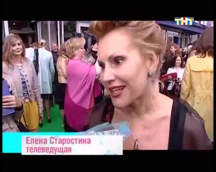 Космополитан. Карина Багдасарова
