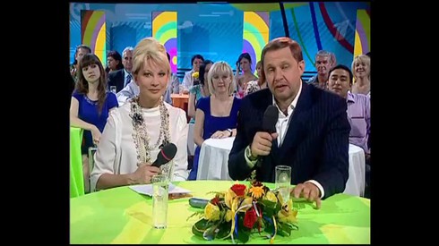 Смотреть
