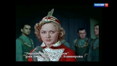 Смотреть