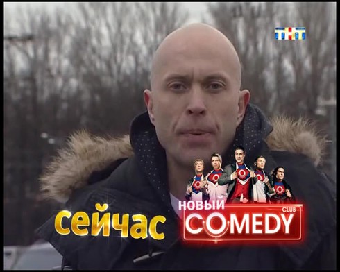 Смотреть
