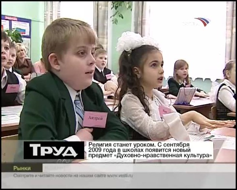 Смотреть