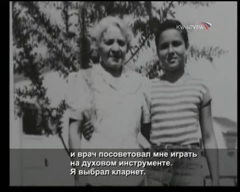 Смотреть