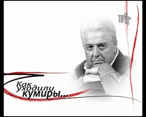 Смотреть