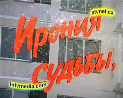 Смотреть