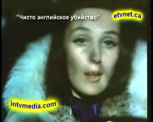 Смотреть