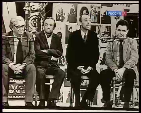 Смотреть
