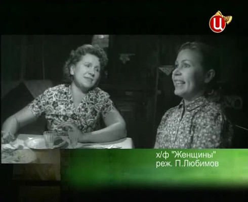 Смотреть