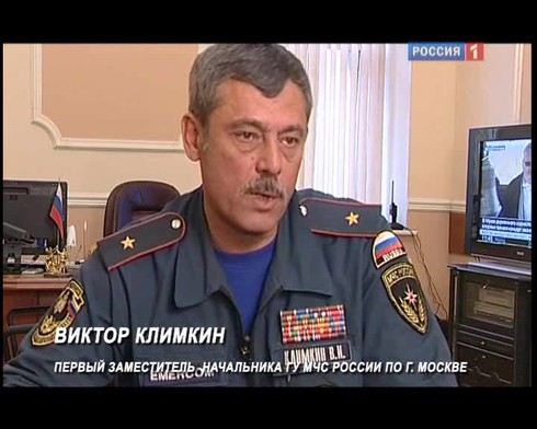 Смотреть