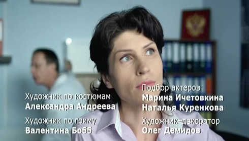 Смотреть