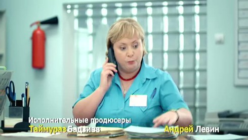 Смотреть