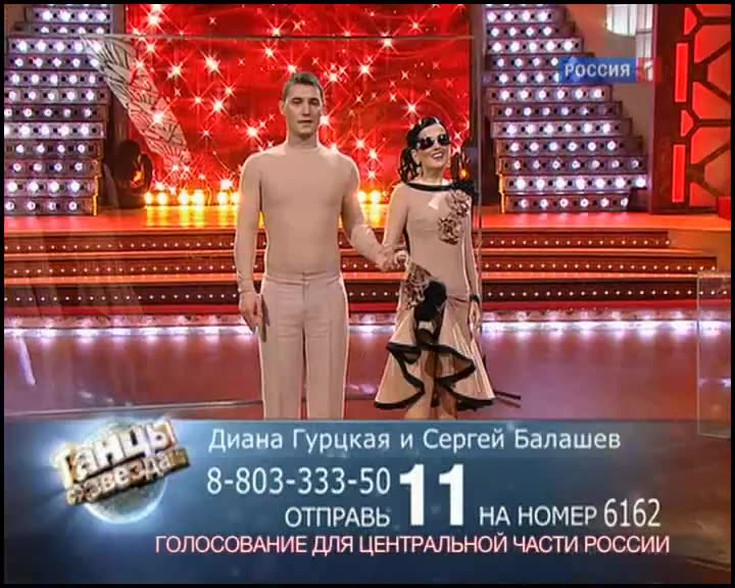 Танцы со звездами 2011. 4 выпуск…
