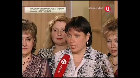 Смотреть