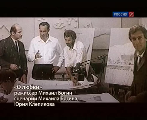Смотреть