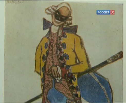 Смотреть