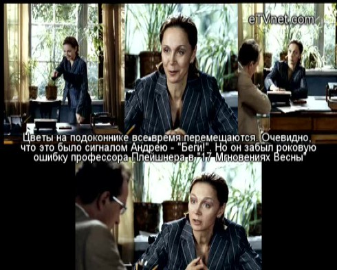 Смотреть